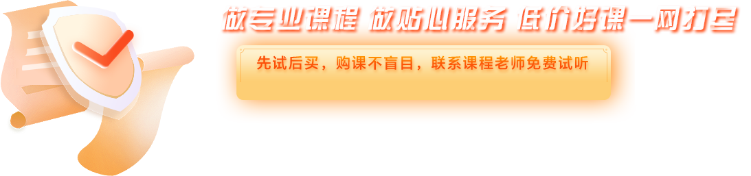事成财务