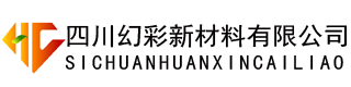 四川幻彩外墙保温装饰板一体厂家-工厂直销-价格优惠