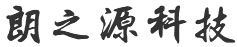 四川消毒柜厂家_四川冷藏冷冻柜哪家好_四川蒸饭柜公司_四川洗碗机销售-四川朗之源科技有限公司