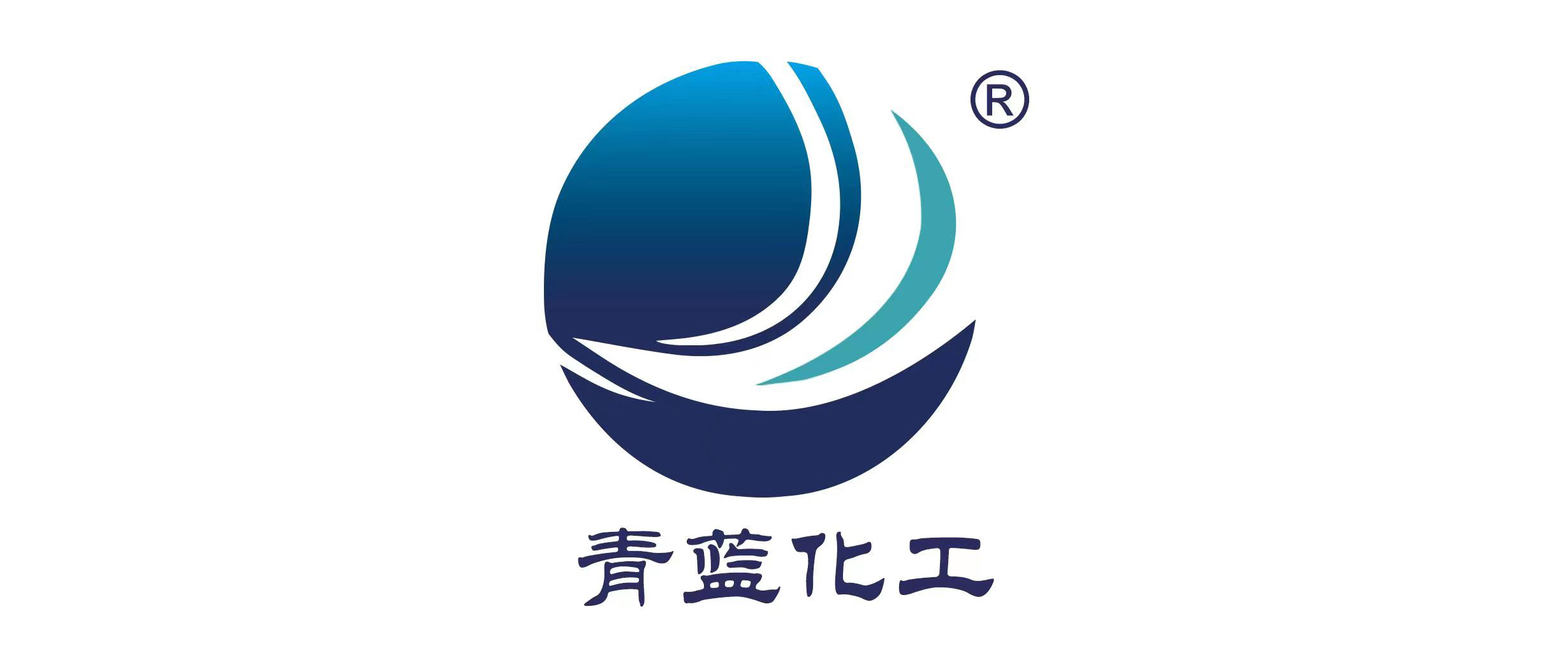 大量元素水溶肥及磷酸二氢钾销售厂家 - 什邡市青蓝化工有限公司