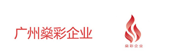 专业代理记帐   注册公司  广州燊彩企业管理咨询有限公司燊彩