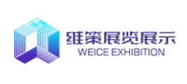 成都展厅设计装修公司_机关法治廉政党建文化建设_企业文化墙设计制作施工_四川维策展览展示有限公司