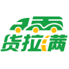 货拉满