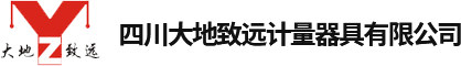 电子汽车衡_地磅_行车秤_四川大地致远计量器具有限公司