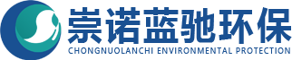 山东崇诺蓝驰环保科技有限公司山东崇诺蓝驰环保科技有限公司