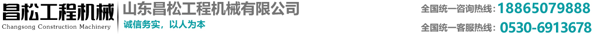 矿用扒渣机_履带扒渣机价格-昌松扒渣机厂家