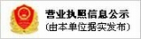 鄄城县国钦工艺品厂
