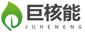 山东巨核能进出口有限公司