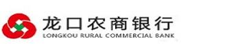 龙口农商银行