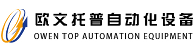 涡轮流量计-超声波NB热量表-电磁孔板流量计-山东欧文托普自动化设备有限公司