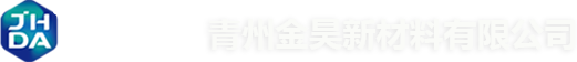 杀菌除臭剂,污泥包裹回用剂,AKD表面施胶剂,干强剂_胶黏物控制酶-青州金昊新材料有限公司