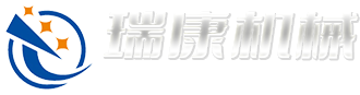 菏泽瑞康机械有限公司_敷料贴包装机,创口贴包装机,膏药成型机,输液贴包装机,全自动贴片包装机,口罩机厂家