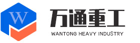 山东万通重工有限公司_履带吊挖,随车吊,随车挖,四不像运输车