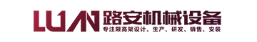 家用电梯_家用别墅电梯_家用小型电梯-山东路安机械设备有限公司