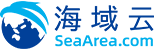 出口企业海外建站营销+客户管理软件提供商-海域云