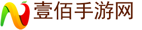 网络游戏,手机游戏-壹佰手游网