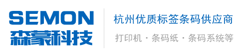 杭州森蒙科技有限公司