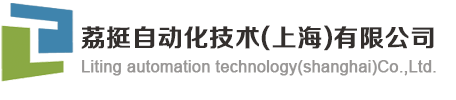 荔挺自动化-德国Waycon位移传感器|IFM传感器|欧洲工业品