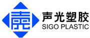 大连声光塑胶有限公司