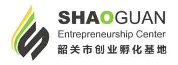 韶关市创业孵化基地_智慧运营管理系统