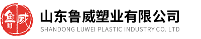 pvc绝缘料厂家-聚氯乙烯绝缘料-PVC电缆料-山东鲁威塑业有限公司