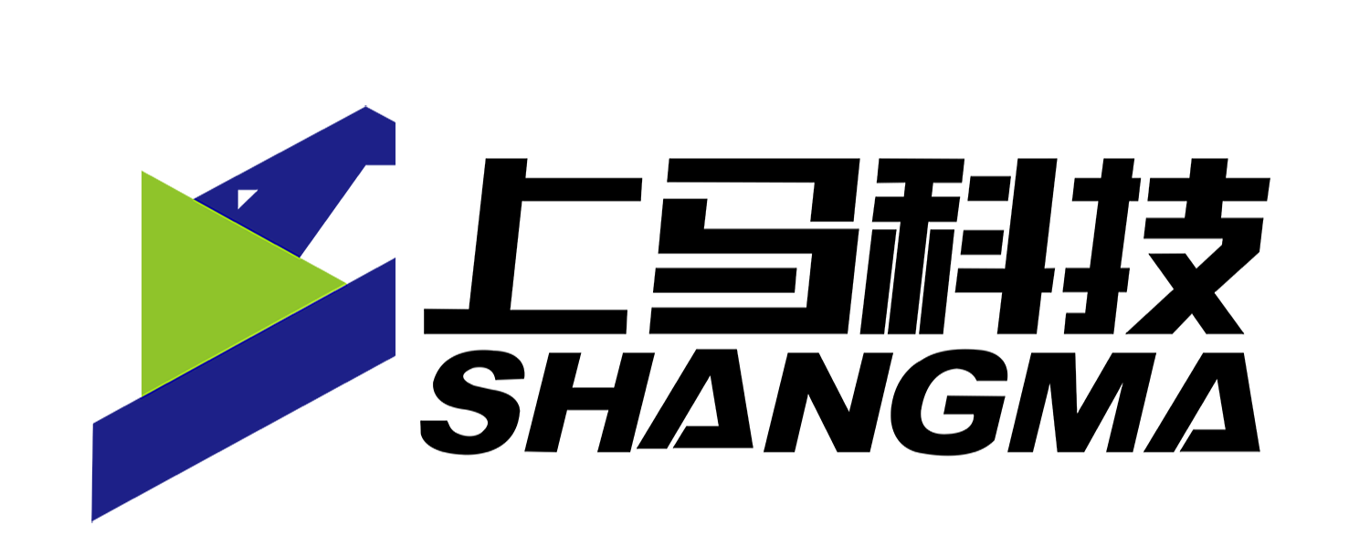 上马科技有限公司-大宗商品数字化物流服务商