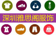 商铺街-综合网购,不出门逛商铺