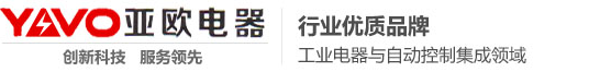 西安PLC控制柜厂家_变频器自动化控制柜系统-西安亚欧电器