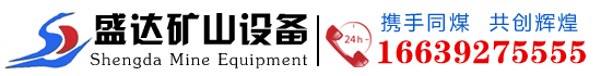 首页 - 鹤壁市盛达矿山设备有限公司