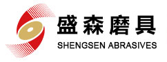 廊坊盛森磨具有限公司