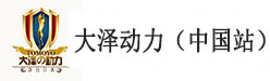 大泽动力发电机官网-特种车载柴油发电机-静音柴油发电机厂家