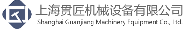 真空上料机_粉末真空上料机_无尘投料站_真空上料机配件_上海贯匠机械设备有限公司