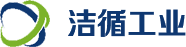 上海洁循实业有限公司