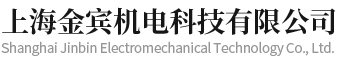 机动车维修-高尔夫车销售及租赁-叉车销售及租赁-上海金宾机电科技有限公司