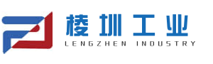 棱圳工业控制（上海）有限公司
