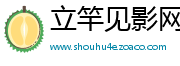 立竿见影网