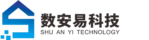 数安易（北京）科技有限公司