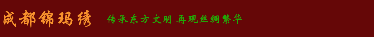 成都特产_特色礼品批发_四川特产礼品_蜀锦蜀绣专卖 - 成都特产礼品