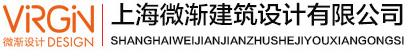 「微渐设计」集装箱售楼处-集装箱营销中心-集装箱商业街-办公室-房屋定制