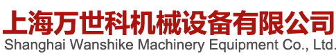 上海万世科机械设备有限公司|真空玻璃吸盘吊具机设备|真空吸盘吊具和伸缩气管吸吊具_上海万世科机械设备有限公司