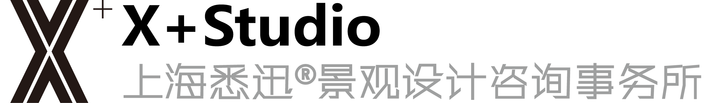 上海景观设计公司-园林设计施工-美丽乡村设计-上海悉迅工程设计有限公司