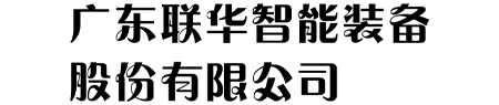 电动缸_电动缸品牌_伺服电动缸厂家_多级电动缸-联华电动缸