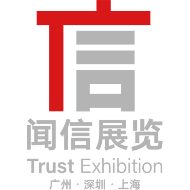 第25届深圳国际广告展 - 2月17-19日 - 深圳会展中心（福田）