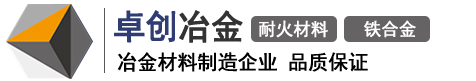 快换水口_锆质定径水口_硅碳合金-安阳市卓创冶金材料有限公司