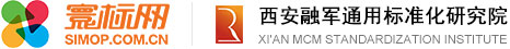 寰标网-标准查询-标准服务平台-首页