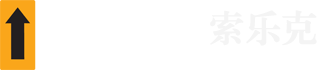 SINGINGROCK 索乐克（中国区总代理）