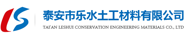 PED14高分子防护排水异型片自粘土工布_车库虹吸排水收集系统_实现零坡度有组织排水
