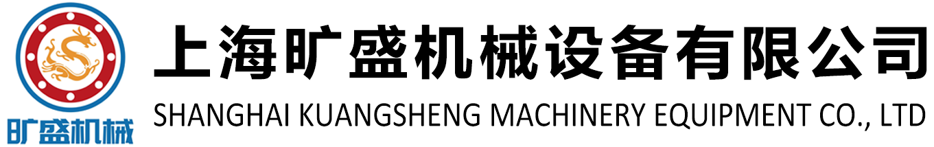 SKF_NKE-上海旷盛机械设备有限公司