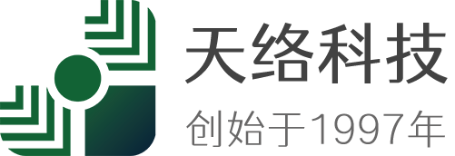 深圳天络科技有限公司网站-承接深圳、香港等地系统开发，遗留系统运维-省事更省心