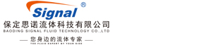 蠕动泵，OEM蠕动泵，蠕动泵软管—保定思诺流体科技有限公司